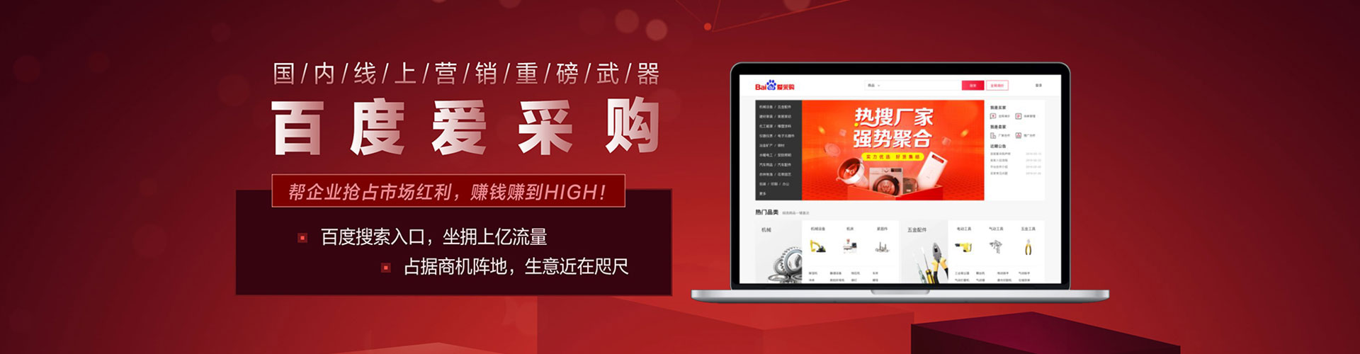 木兰搜索开户返点